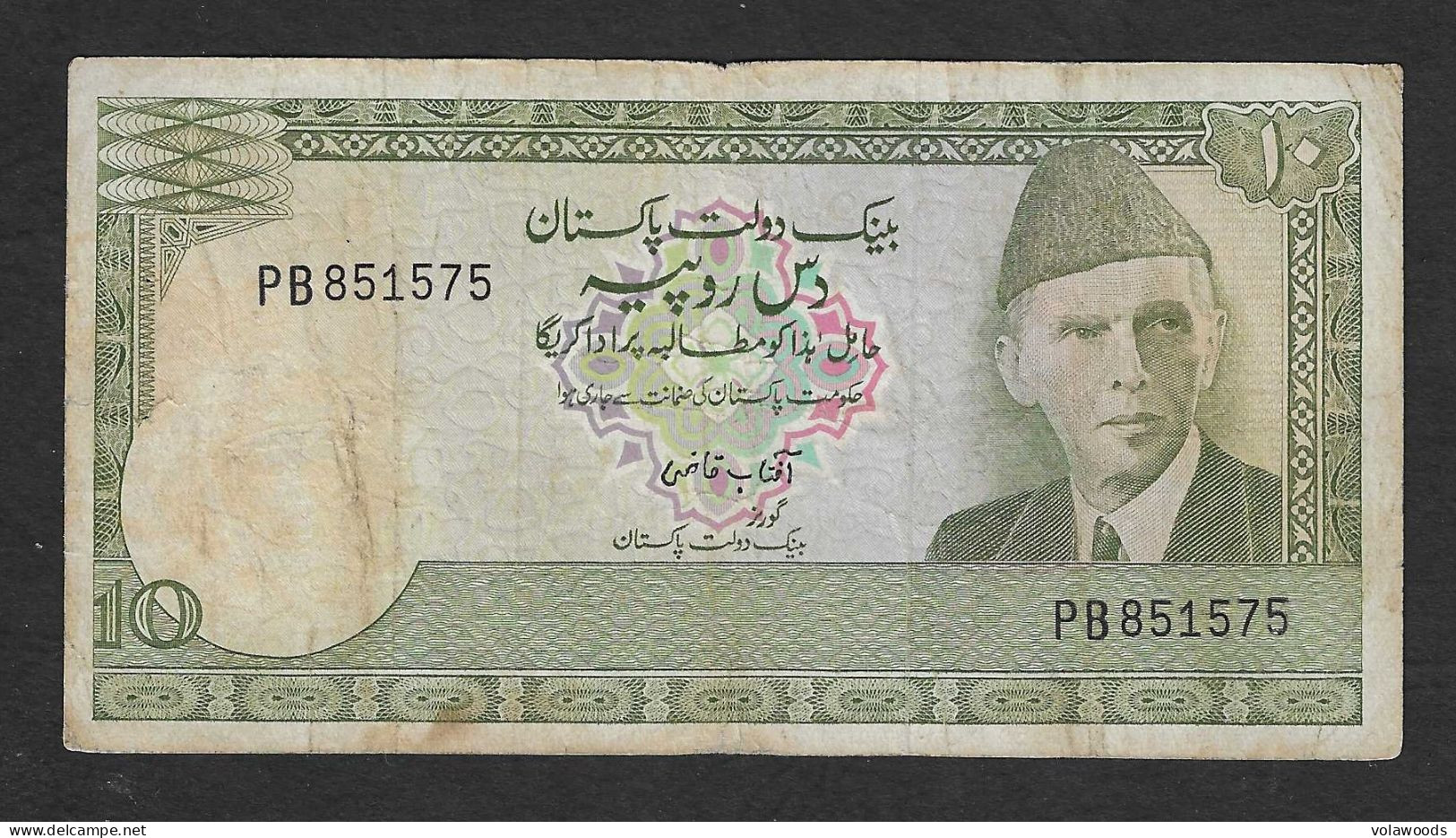 Pakistan - Banconota Circolata Da 10 Rupie - P-29a.2.1 - 1976 #19 - Pakistán