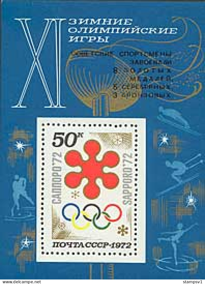 Russia USSR 1972 11th Winter Olympic Games In Sapporo. Bl 75 (3985) - Ungebraucht