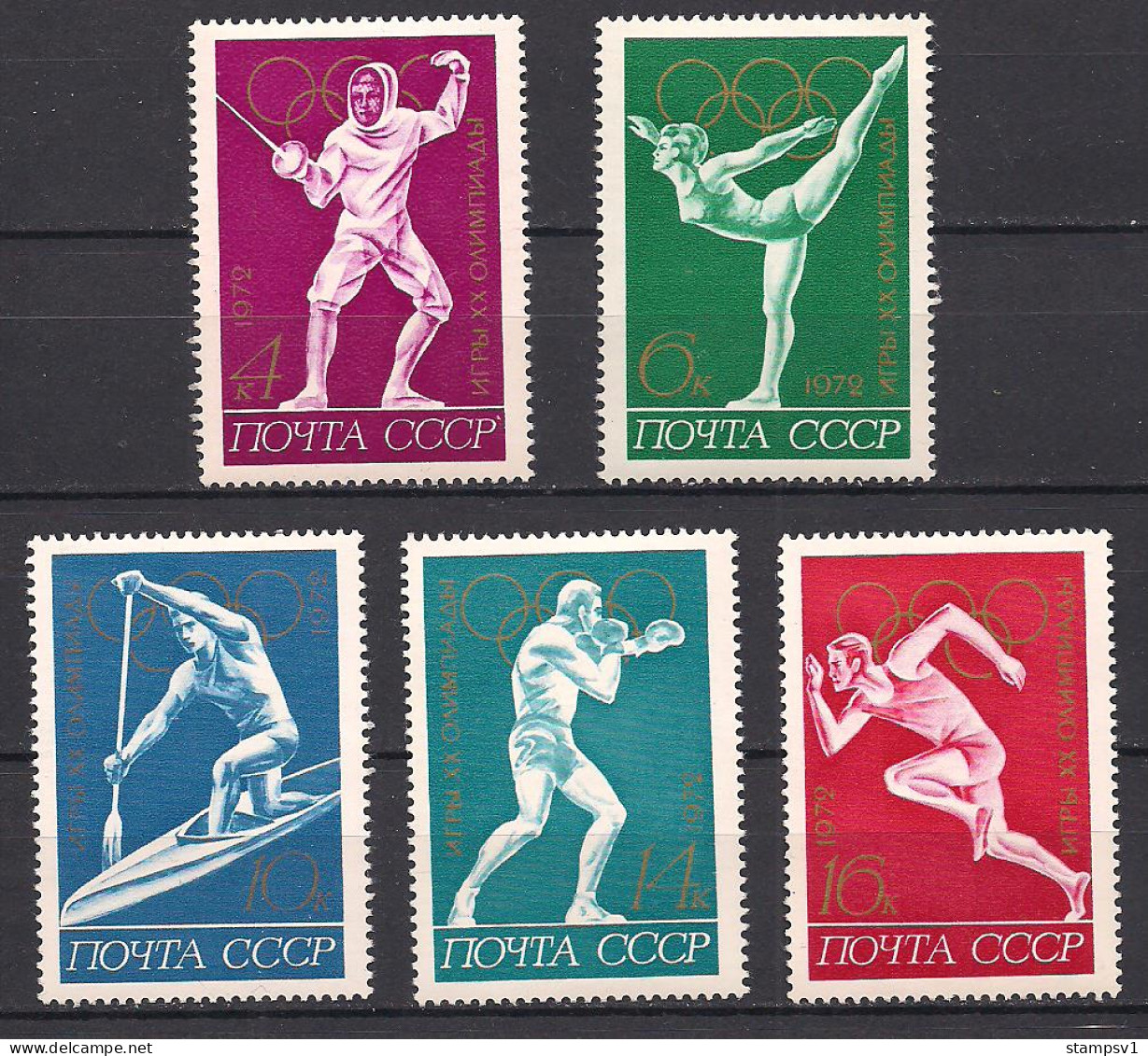 Russia USSR 1972 20th Olympic Games In Munich. Mi 4020-24 - Ungebraucht