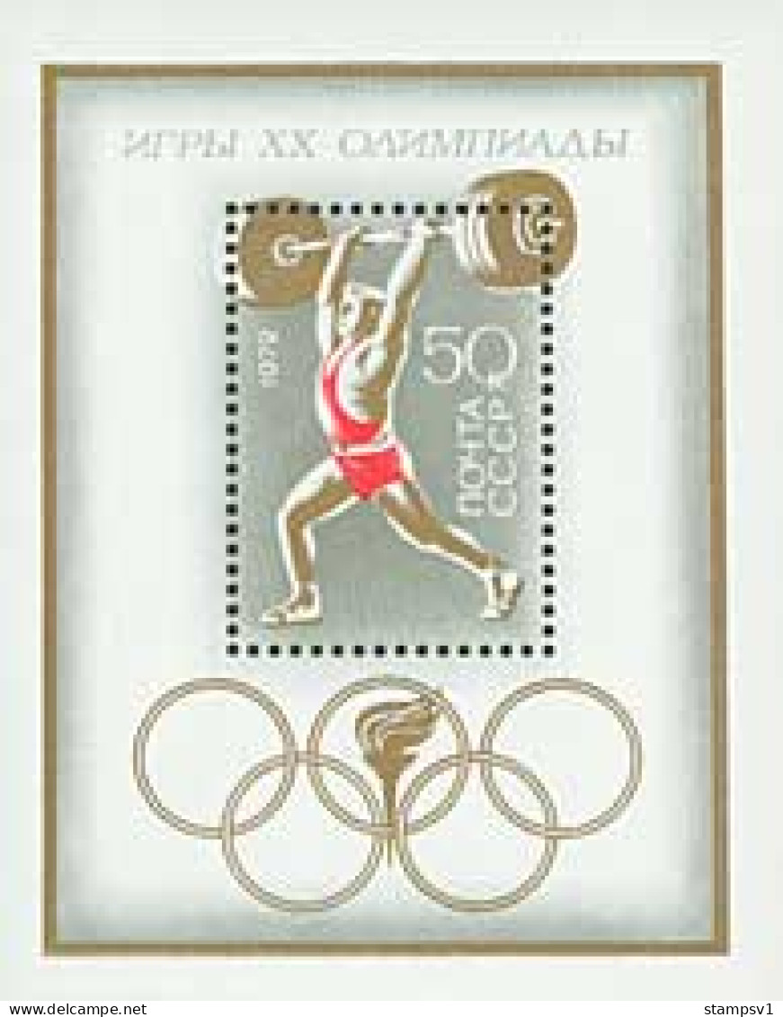 Russia USSR 1972 20th Olympic Games In Munich. Bl 77 (4025) - Ungebraucht