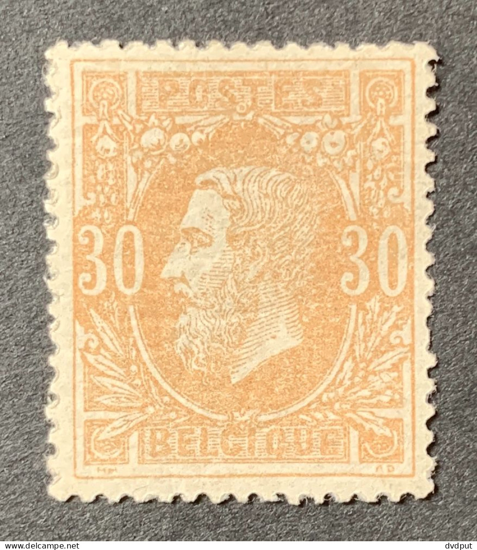 België, 1870, Nr 33, Spoor Van Scharnier *, Prachtige Centrage, OBP 110€ + 150% = 275€ - 1869-1883 Leopoldo II