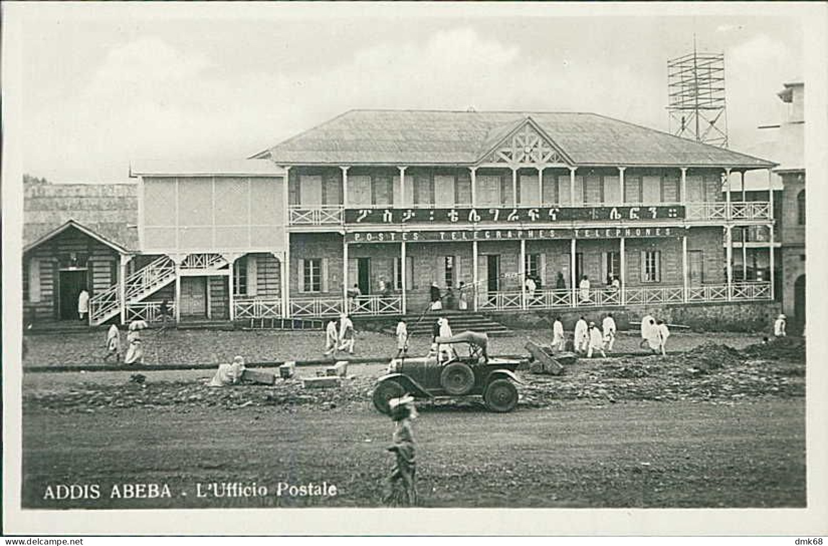 AFRICA - ETHIOPIA - ADDIS ABABA / ADDIS ABEBA - UFFICIO POSTALE - CARTOLINA FOTOGRAFICA / RPPC POSTCARD 1930s (12549) - Ethiopië