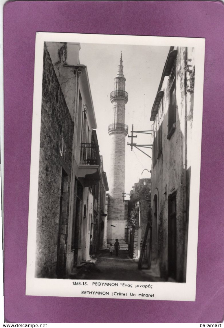 ΚΡΗΤΗ Crête  ΡΕΘΥΜΝΟN Ένας μιναρές  RETHYMNON   Un Minaret - Greece