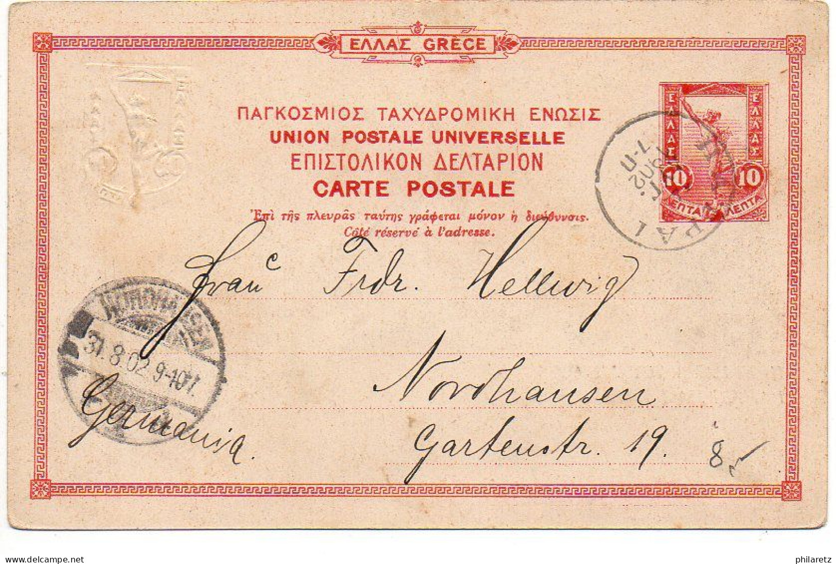 Grèce - Entier Postal Illustré 'Panorama D' Eghion' - Postal Stationery