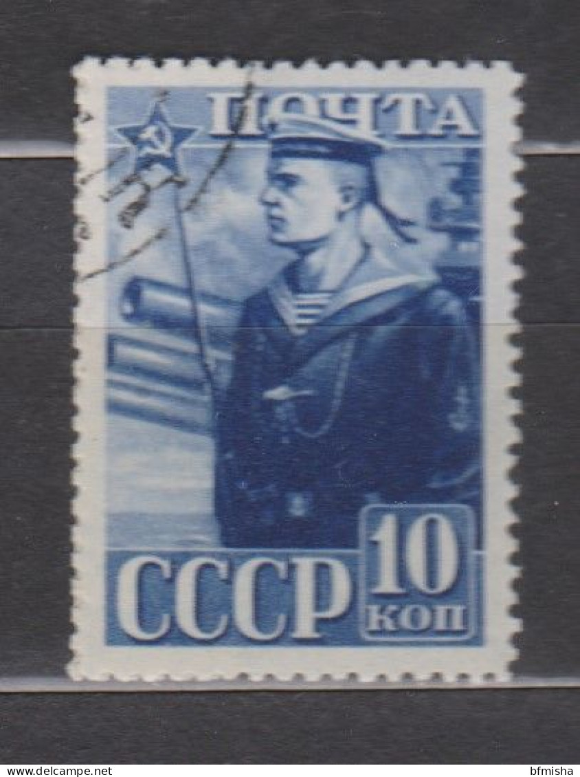 Russia 1941 Mi 794 A Used - Usati