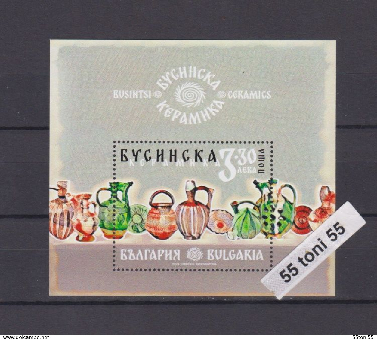 2024 Busintsi Ceramics  S/S- MNH   Bulgaria/Bulgarie - Blokken & Velletjes