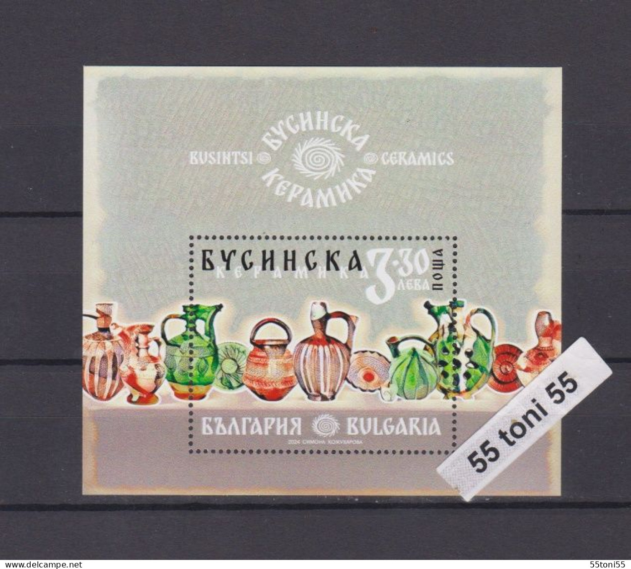 2024 Busintsi Ceramics  S/S- MNH   Bulgaria/Bulgarie - Blocks & Sheetlets