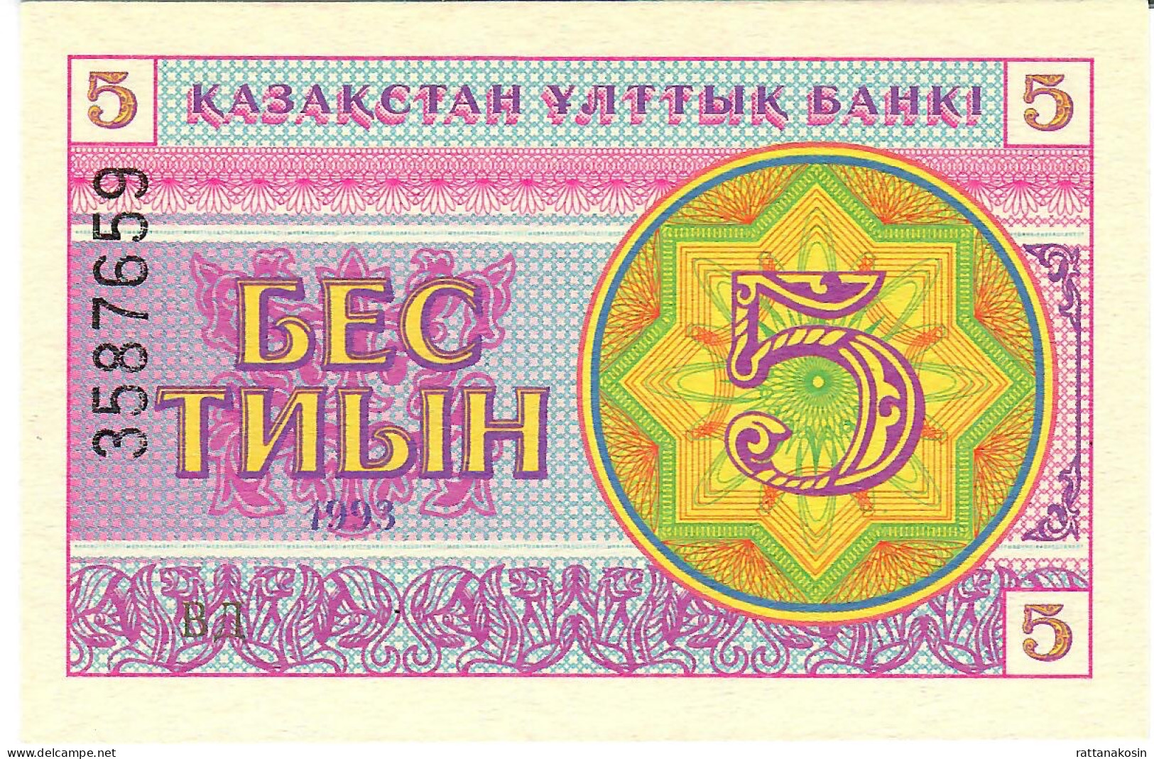 KAZAKHSTAN P3a1 5 TYIN 1993 Snowflake Pattern  UNC. - Kazakistan