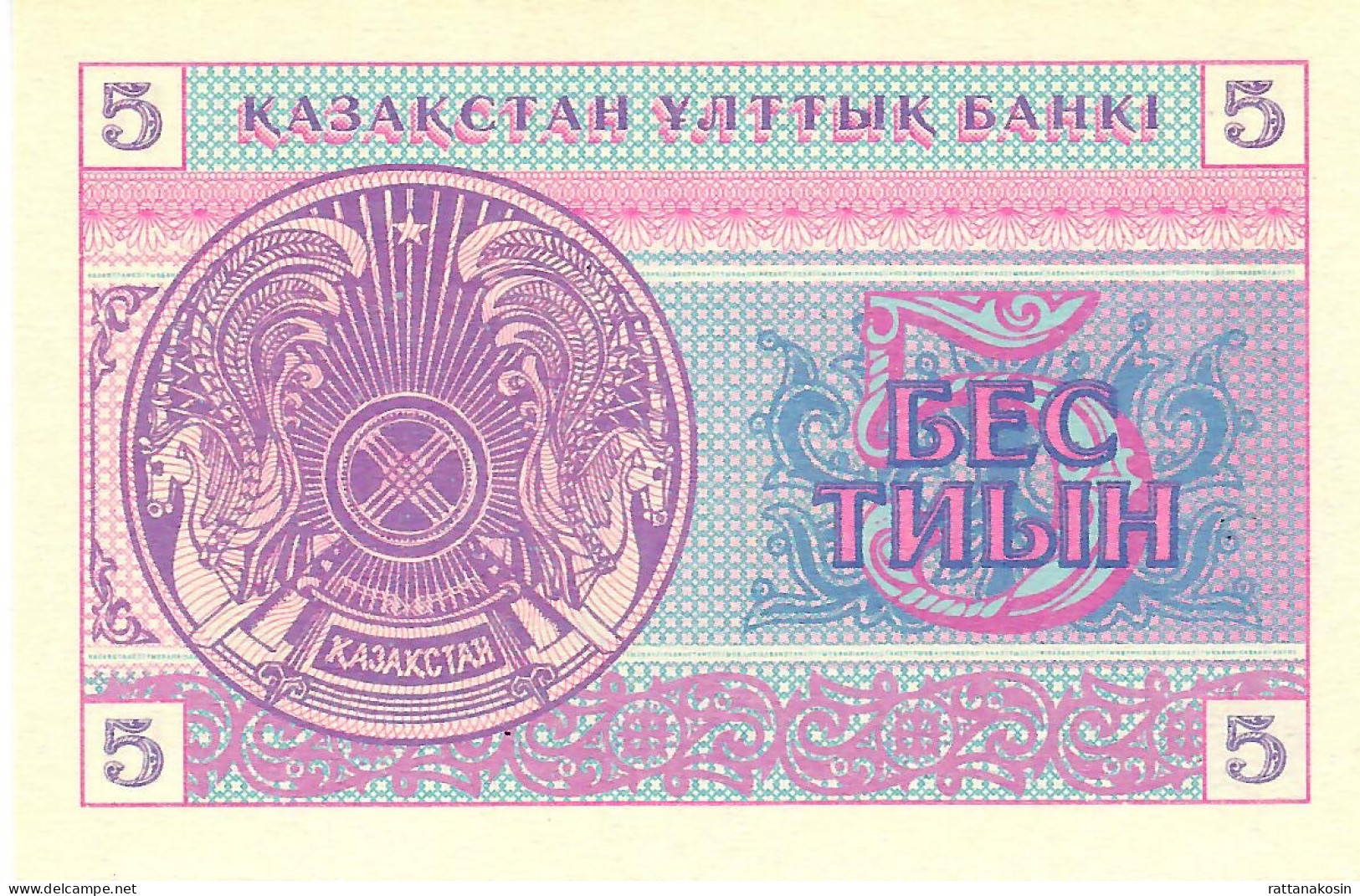 KAZAKHSTAN P3a1 5 TYIN 1993 Snowflake Pattern  UNC. - Kazakistan