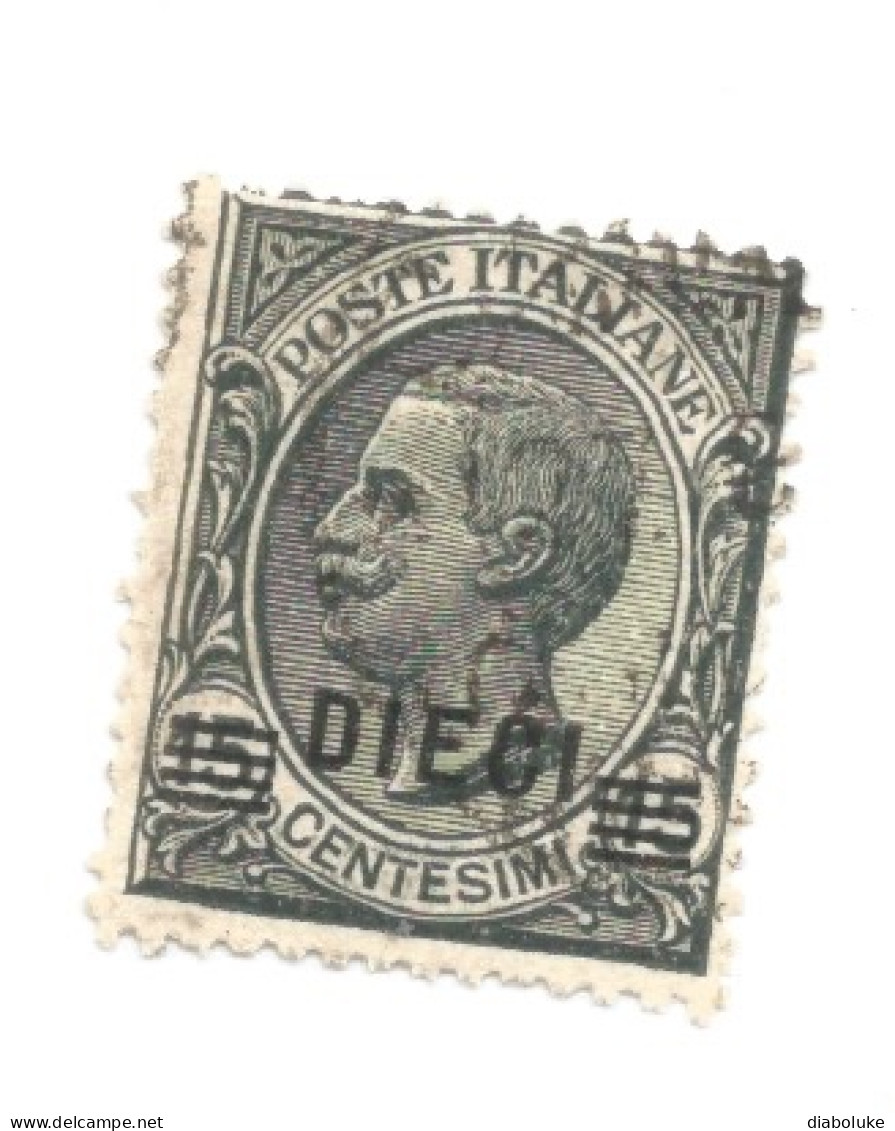 (REGNO D'ITALIA) 1924-1925, SOPRASTAMPATI - 2 Francobolli Usati - Used