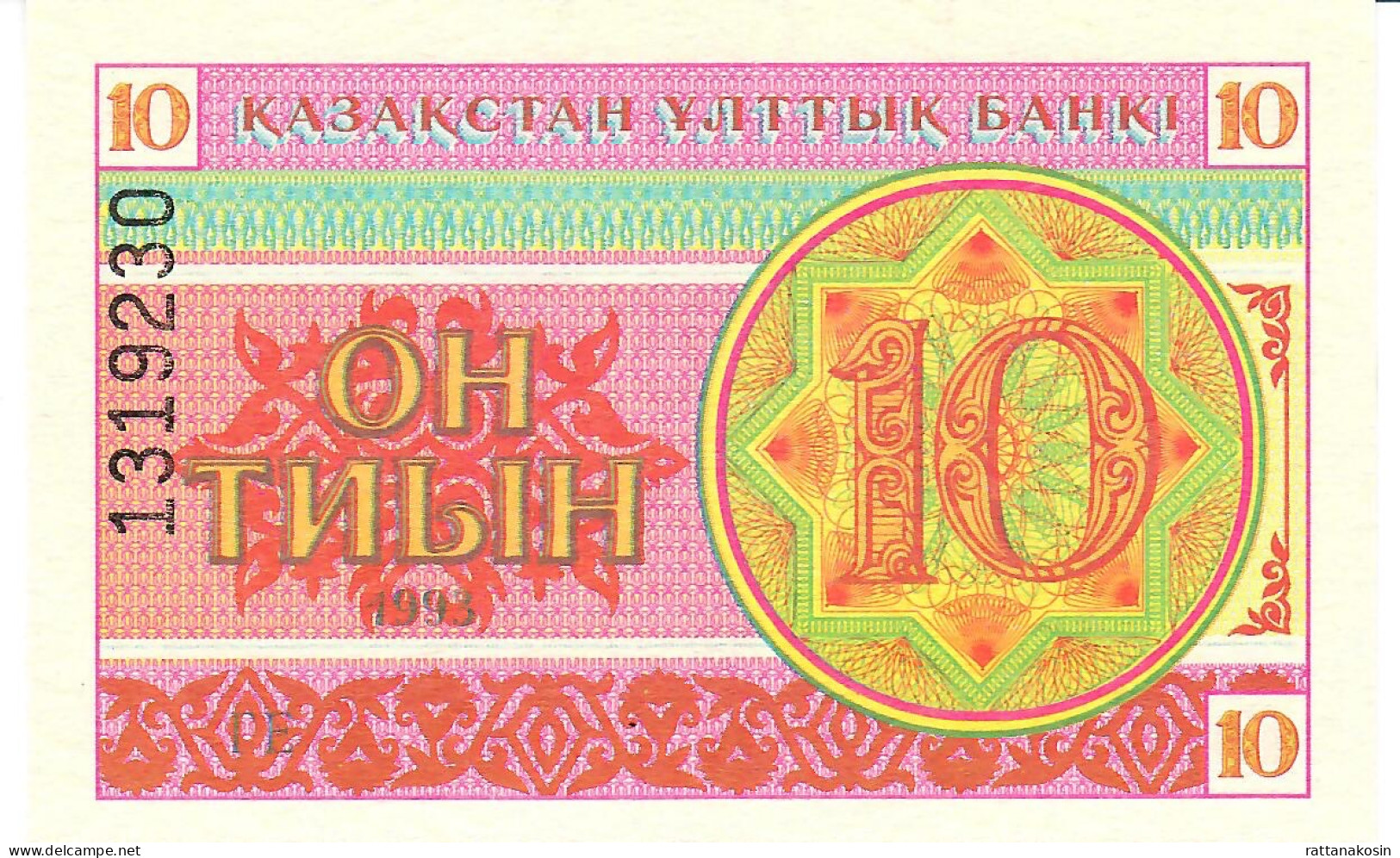 KAZAKHSTAN P4a1  10 TYIN 1993 Snowflake Pattern  UNC. - Kazakistan