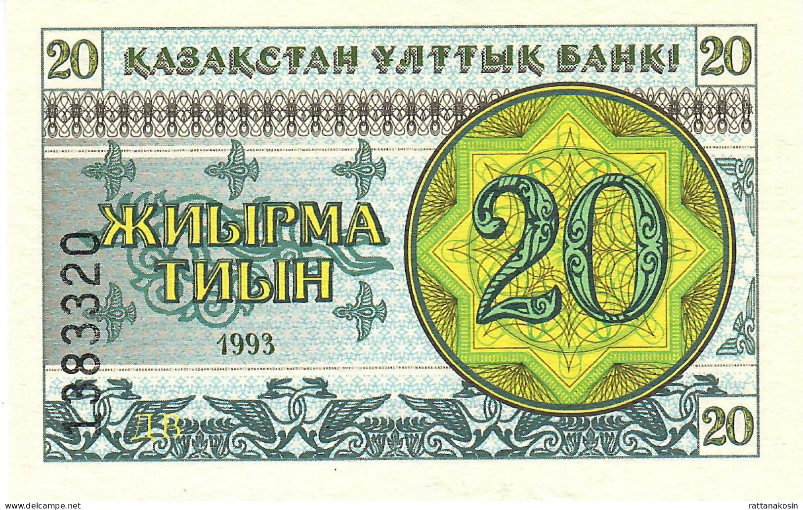 KAZAKHSTAN P5a2  20 TYIN 1993 Snowflake Pattern  UNC. - Kazachstan