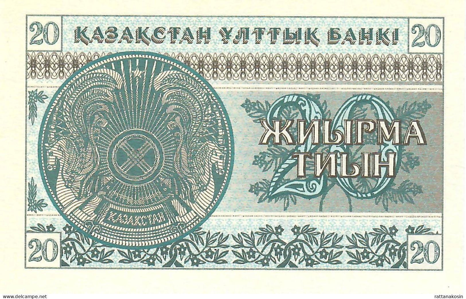 KAZAKHSTAN P5a2  20 TYIN 1993 Snowflake Pattern  UNC. - Kasachstan