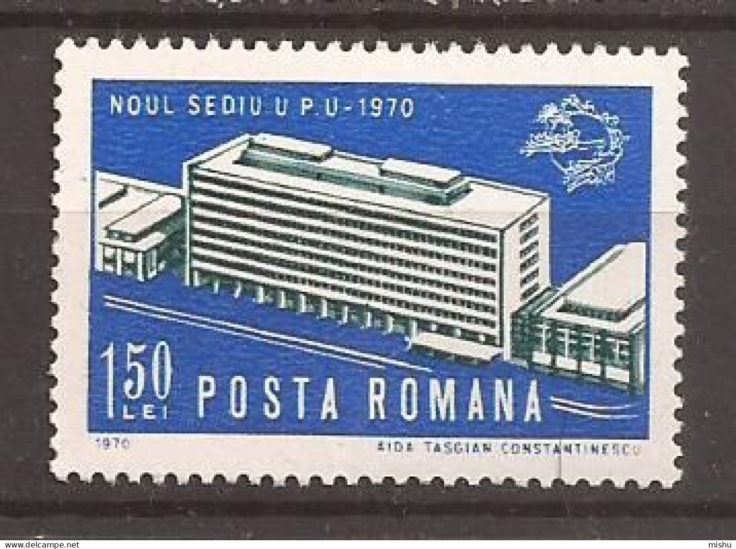 Romania - 1970- NOUL SEDIU U.P.U.  Nestampilat - Other & Unclassified