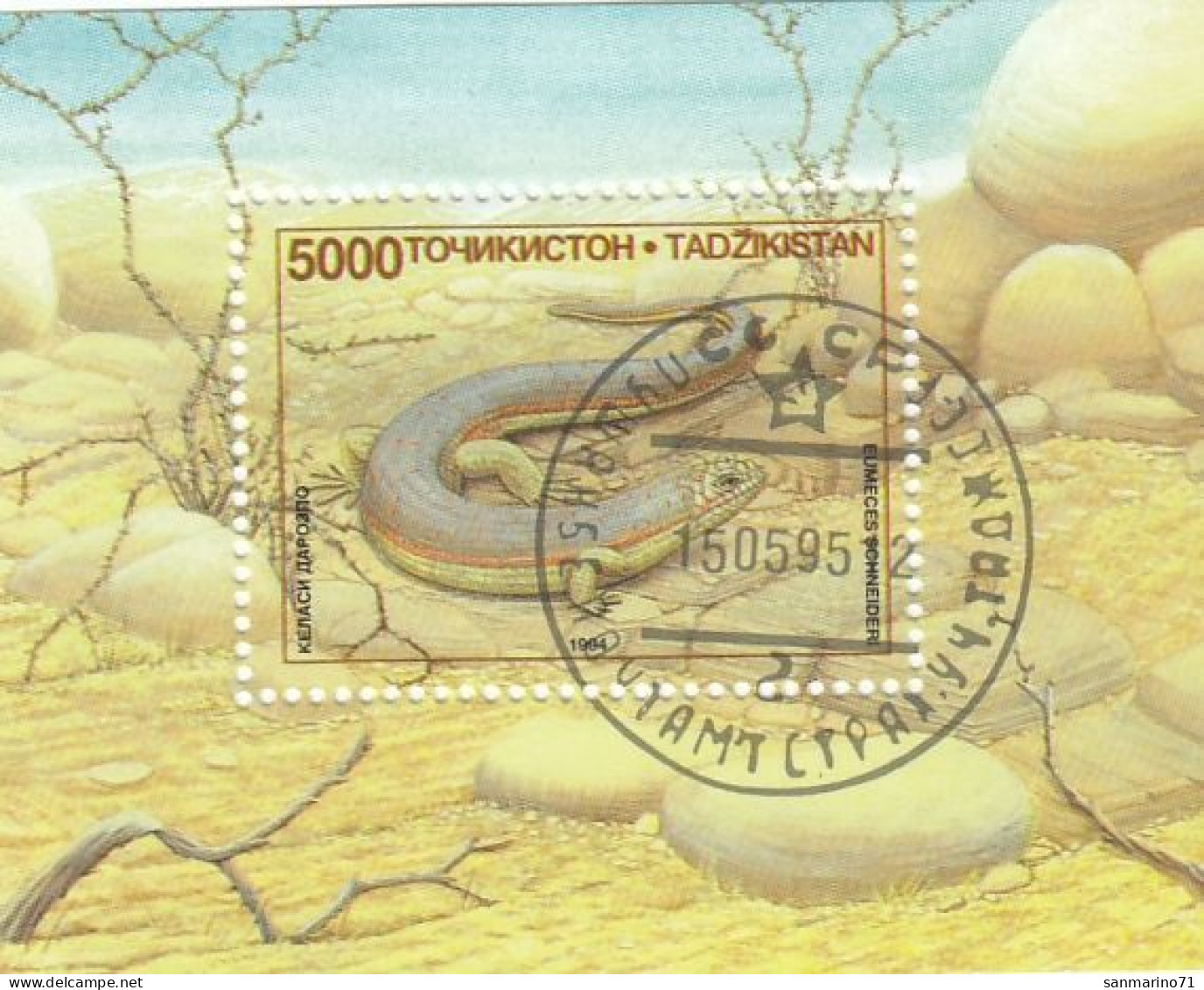 TAJIKISTAN Block 4,used - Other & Unclassified