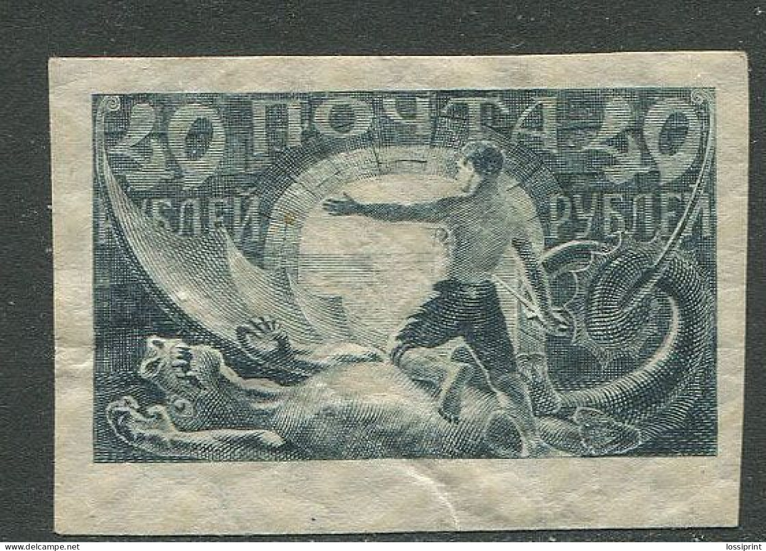 Russia:Unused Stamp Man With Gragon 40 Copecks, Watermark Lying Down, MNH, 1921 - Ungebraucht