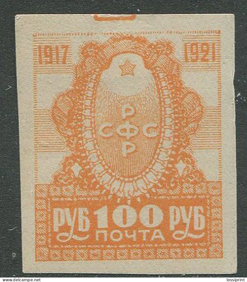 Russia:Unused Stamp 100 Roubles,  MH, 1921 - Ungebraucht