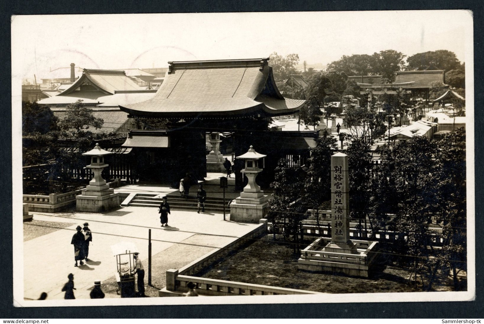 Ansichtskarte Japan - über Sibirien Nach Weingarten 1932 - Altri & Non Classificati