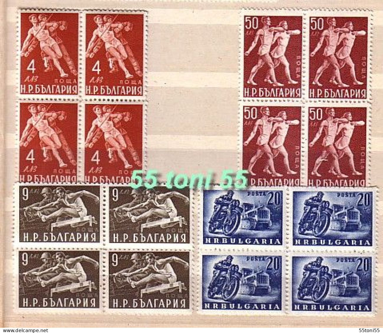 1949 Sport (Gymnastics ,  Athletics ,Motorbikes )  4v.- MNH X 4 Bulgaria / Bulgarien - Unused Stamps