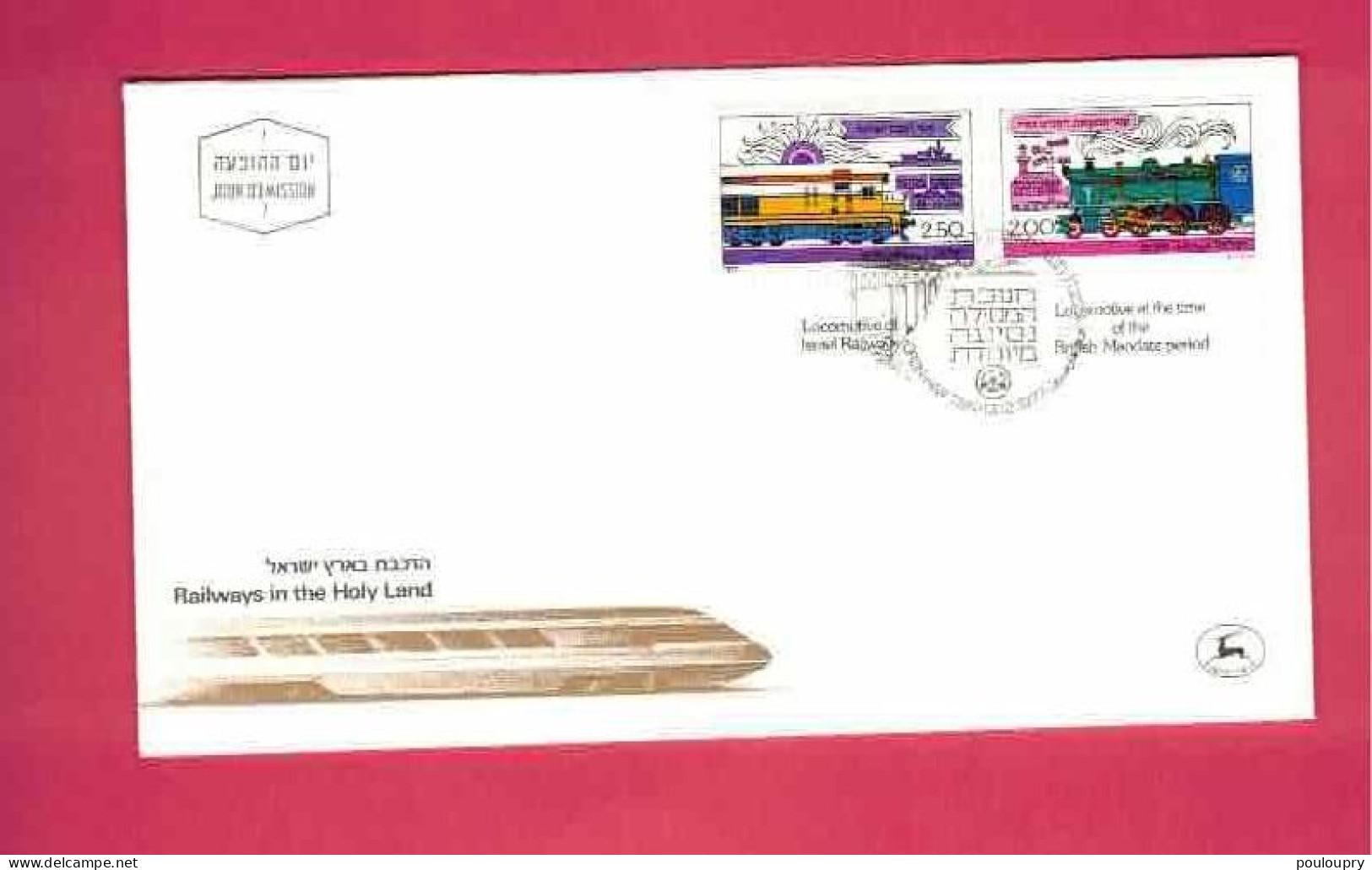 FDC - Lettre De 1997 D ' Israël - Railways In The Holy Land - Trains