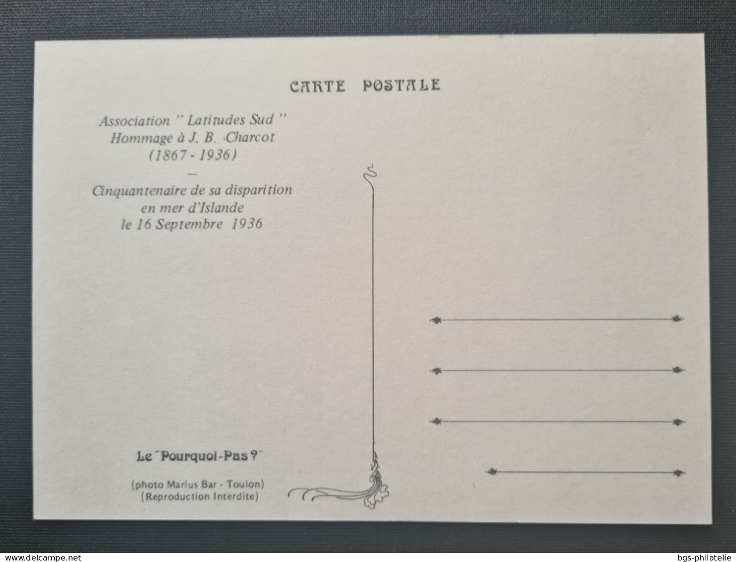 TAAF, Timbre Numéro PA 94A Oblitéré De Kerguelen Le 16/9/1986. - Lettres & Documents