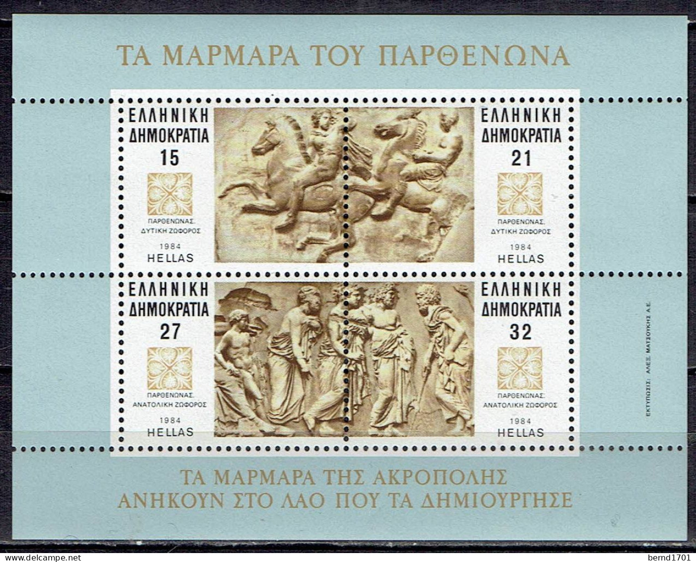 Griechenland / Greece - Mi-Nr Block 4 Ungebraucht / MNH ** (J1307) - Blocchi & Foglietti