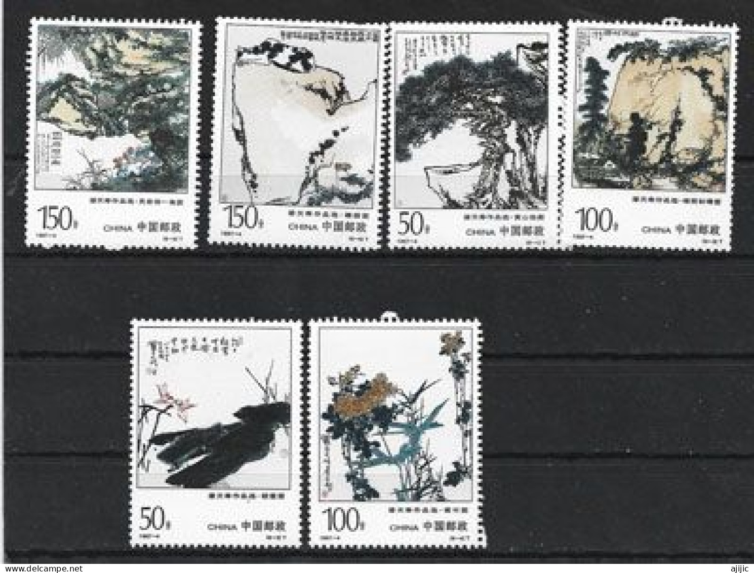 Série: œuvres De Pan Tianshou, Peintre Chinois. Yv. 3460/65.  6 Timbres Neufs ** - Unused Stamps