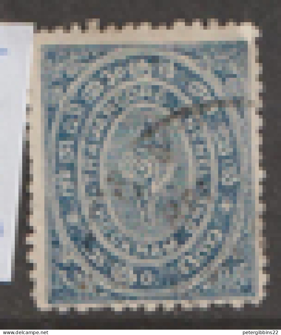 India Travancore 1924  SG 41a  Indigo  Perf 12    Fine Used - Travancore