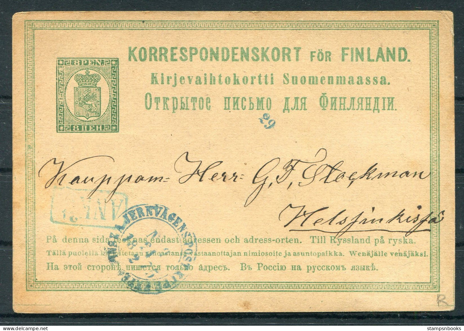 1875 Finland Stationery Postcard Railway TPO Train  - Covers & Documents