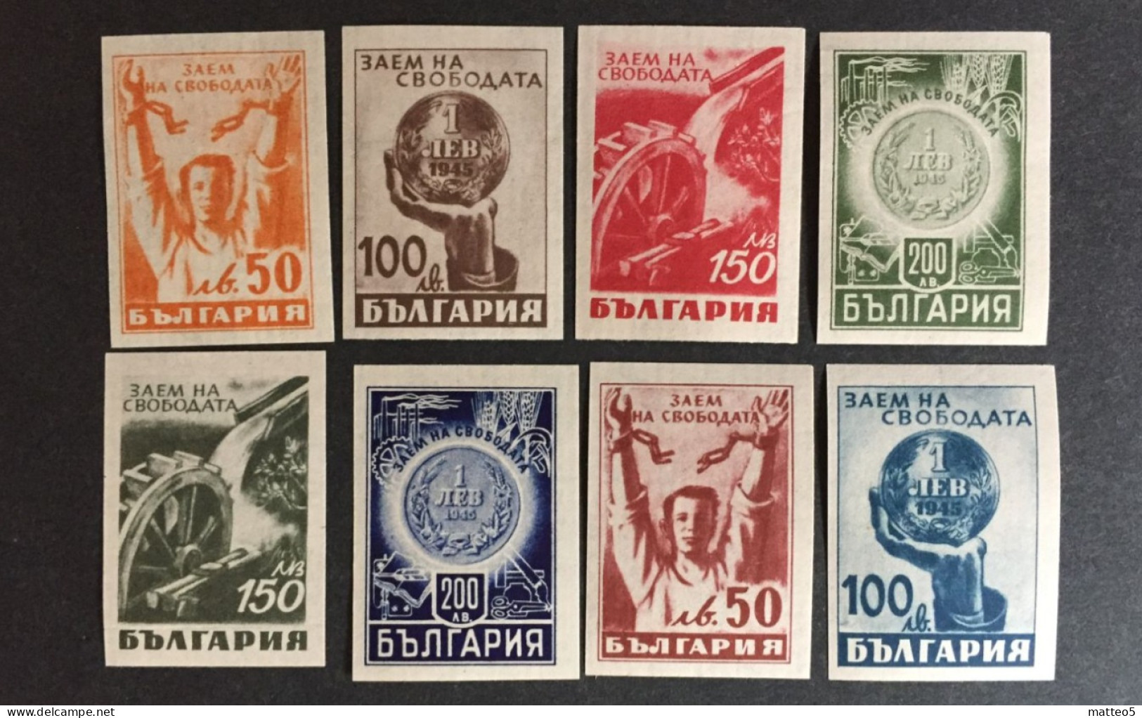 1945 - Bulgaria - Liberty Loan - 8 Stamps - New - F3 - Ongebruikt