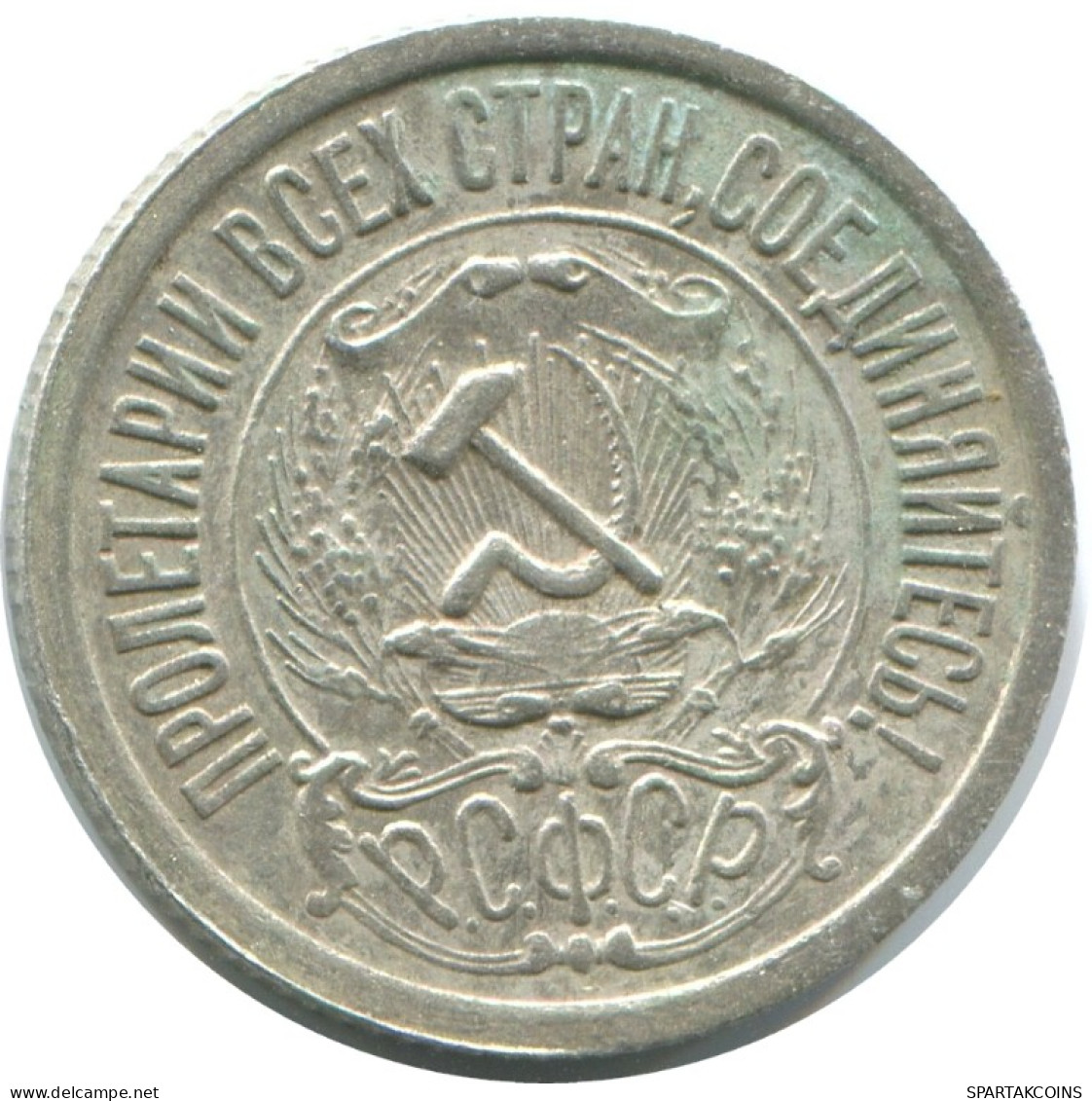 15 KOPEKS 1922 RUSSIA RSFSR SILVER Coin HIGH GRADE #AF216.4.U.A - Russia