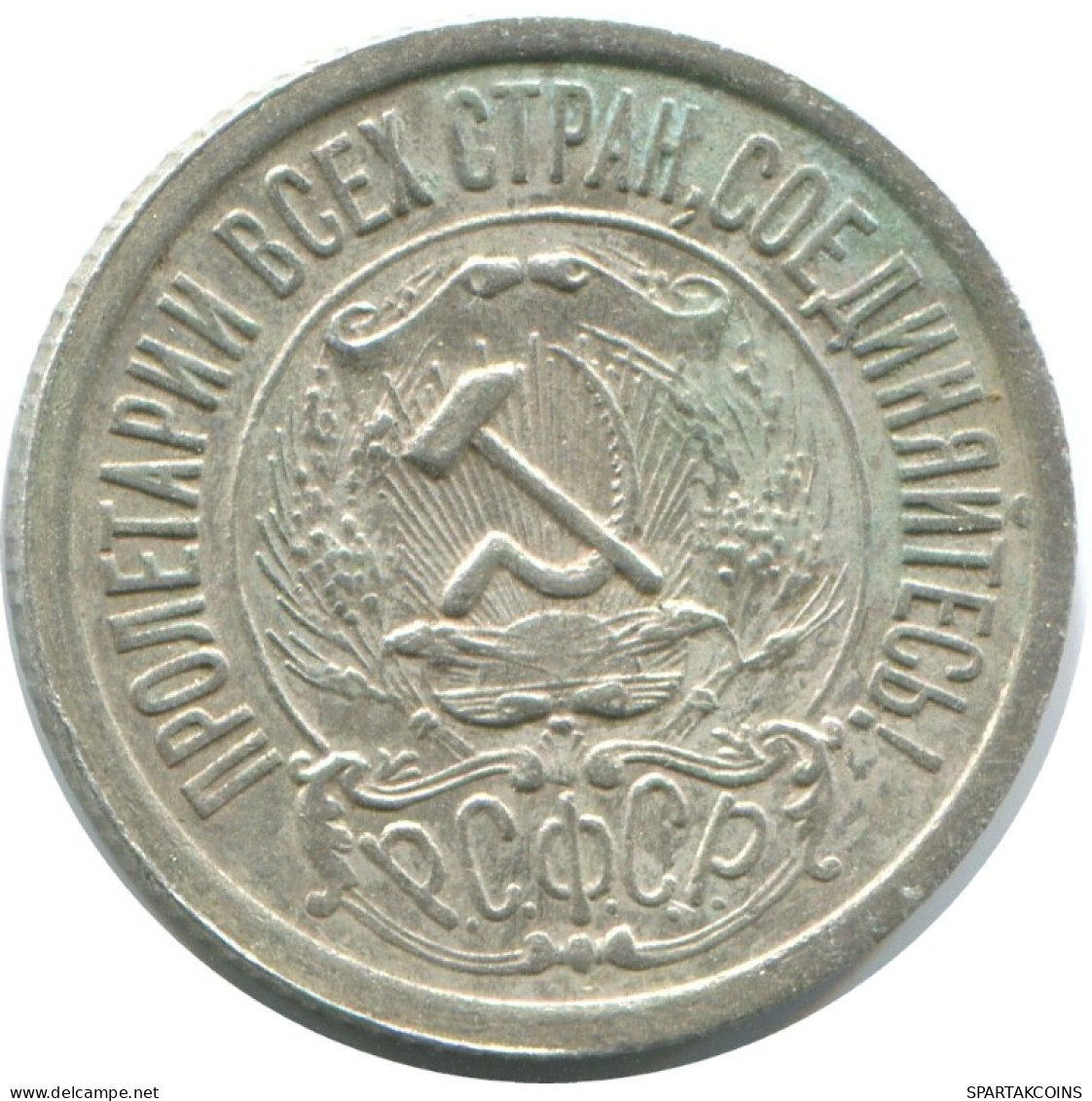 15 KOPEKS 1922 RUSSIA RSFSR SILVER Coin HIGH GRADE #AF216.4.U.A - Rusia