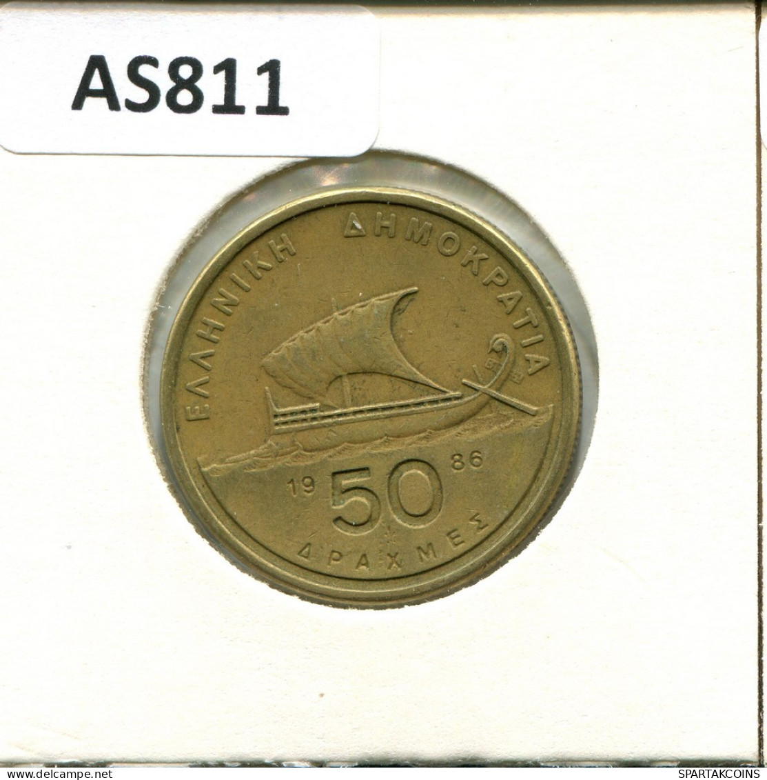 50 DRACHMES 1986 GRIECHENLAND GREECE Münze #AS811.D.A - Grecia