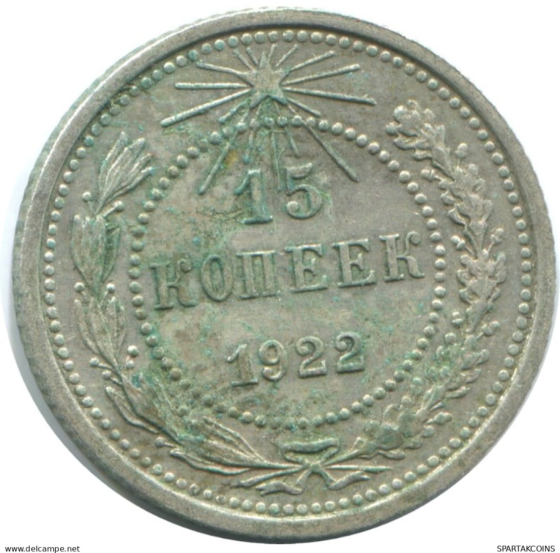15 KOPEKS 1922 RUSSIE RUSSIA RSFSR ARGENT Pièce HIGH GRADE #AF219.4.F.A - Rusia