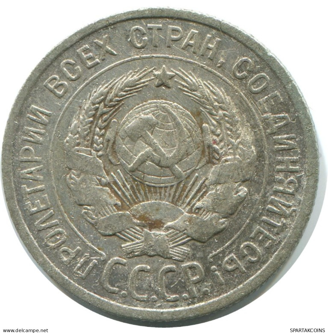 20 KOPEKS 1924 RUSSIE RUSSIA USSR ARGENT Pièce HIGH GRADE #AF297.4.F.A - Rusia