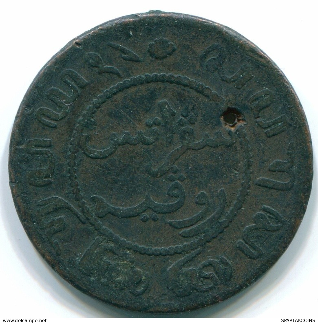 1 CENT 1857 NIEDERLANDE OSTINDIEN INDONESISCH Copper Koloniale Münze #S10034.D.A - Indes Néerlandaises