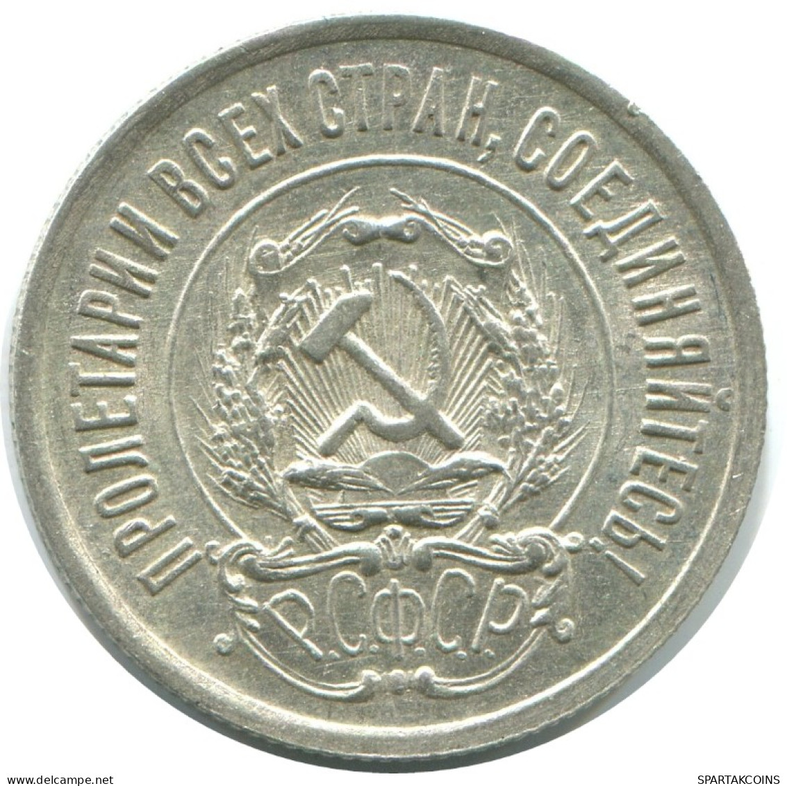 20 KOPEKS 1923 RUSSLAND RUSSIA RSFSR SILBER Münze HIGH GRADE #AF563.4.D.A - Rusia