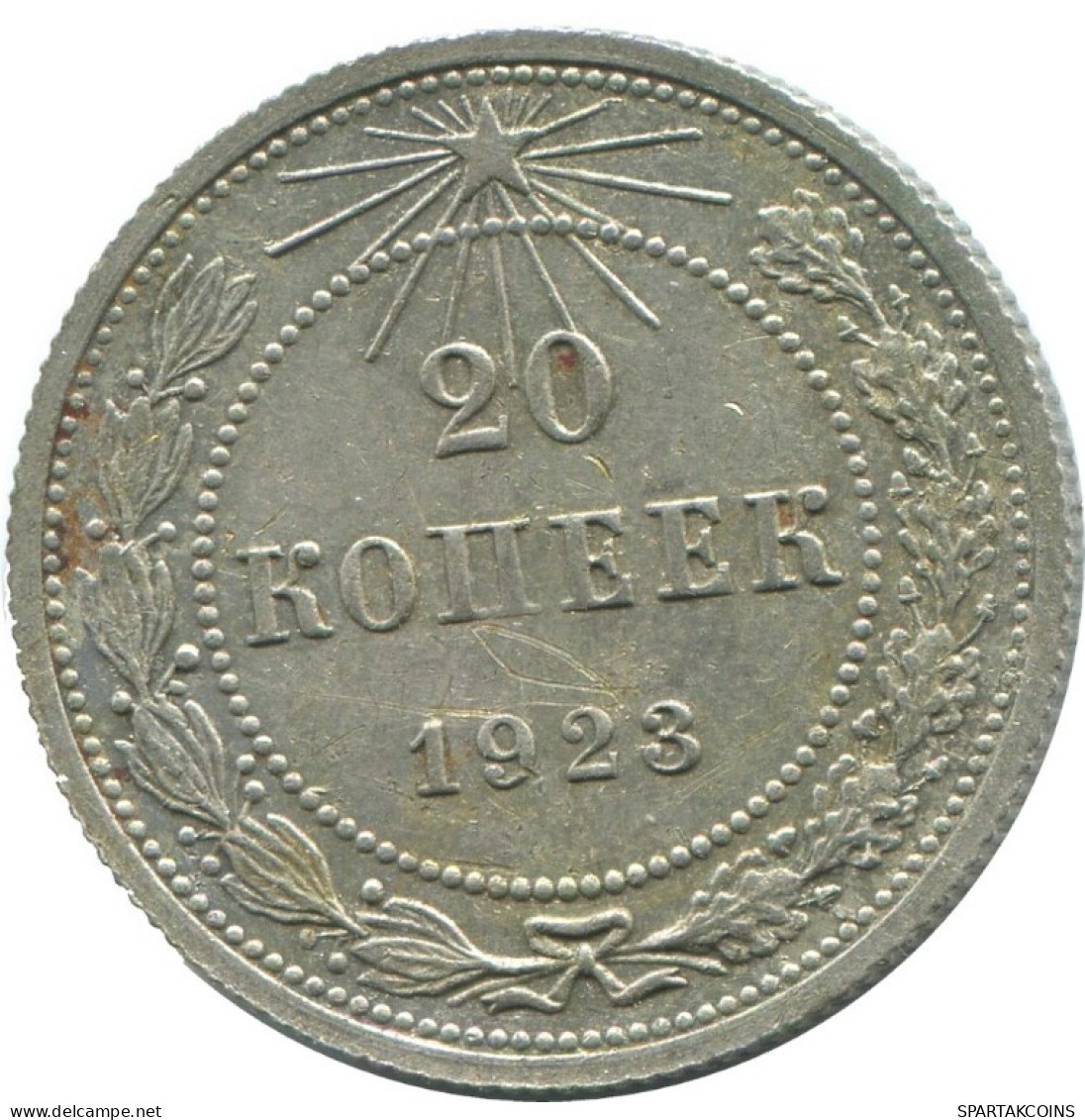 20 KOPEKS 1923 RUSSLAND RUSSIA RSFSR SILBER Münze HIGH GRADE #AF718.D.A - Russland