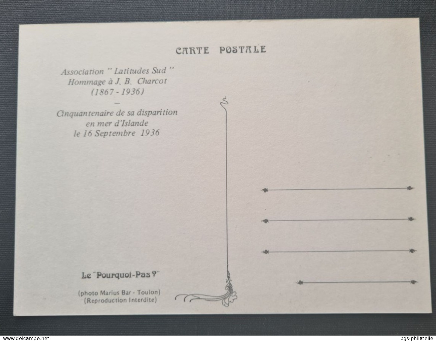 TAAF, Timbre Numéro PA 94A Oblitéré De Terre Adélie Le 1/1/1986. - Briefe U. Dokumente