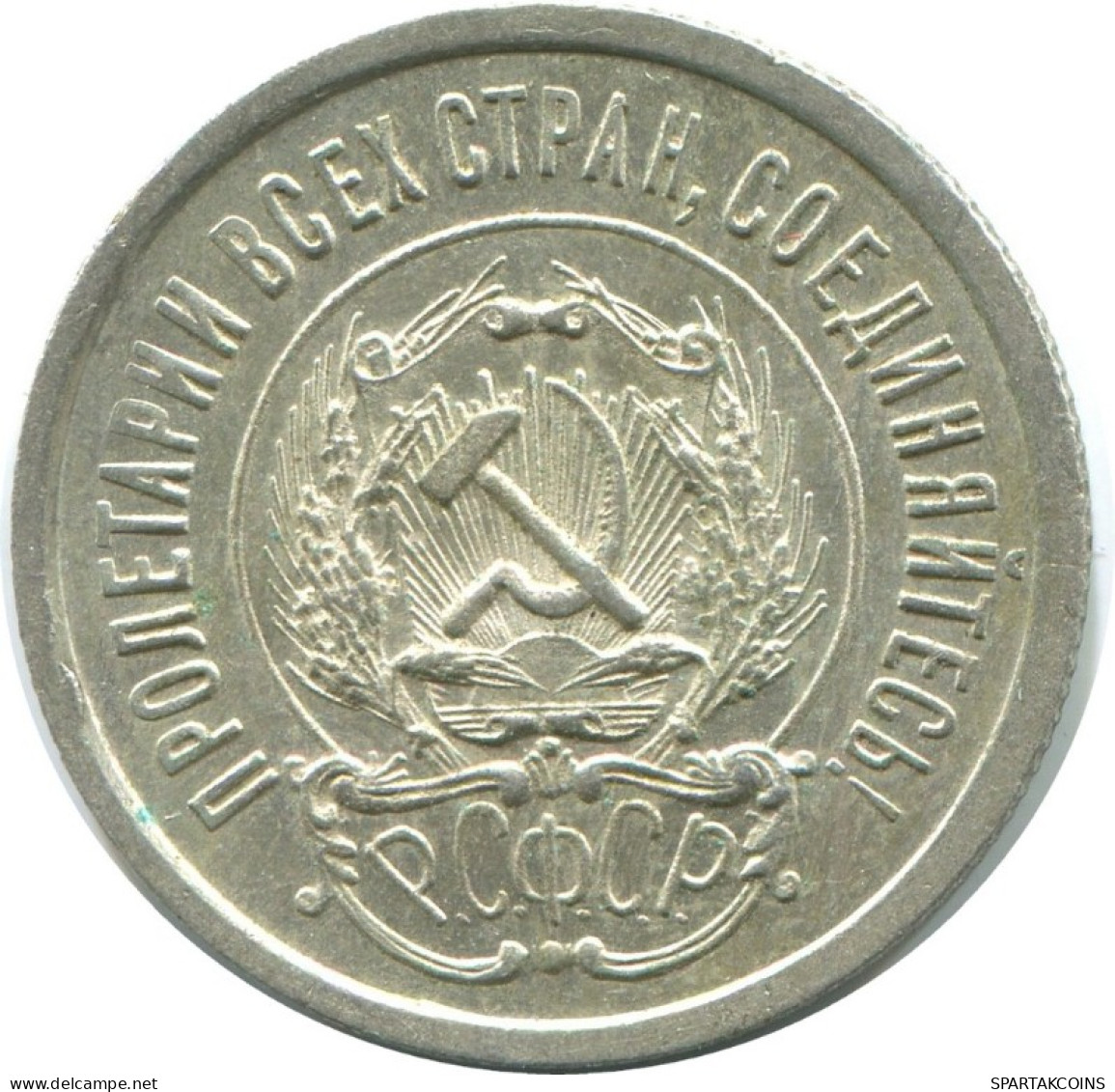 20 KOPEKS 1923 RUSSIA RSFSR SILVER Coin HIGH GRADE #AF617.U.A - Russia