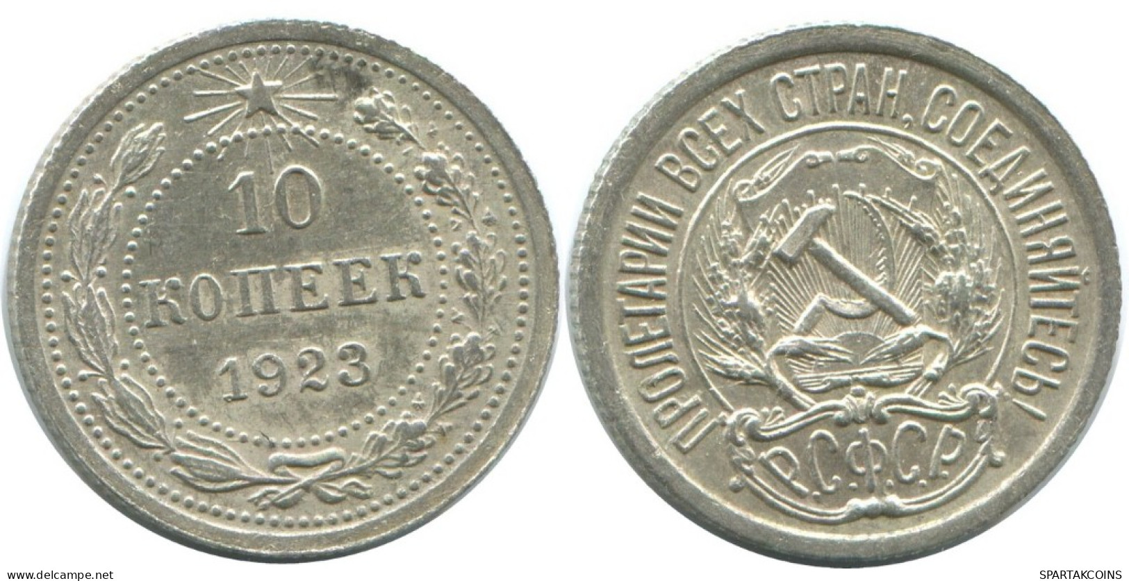 10 KOPEKS 1923 RUSSIA RSFSR SILVER Coin HIGH GRADE #AE991.4.U.A - Rusia