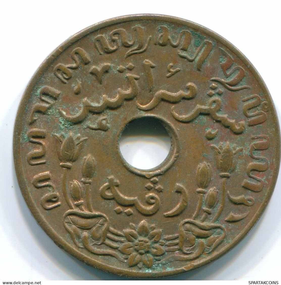 1 CENT 1945 P NIEDERLANDE OSTINDIEN INDONESISCH Koloniale Münze #S10327.D.A - Niederländisch-Indien
