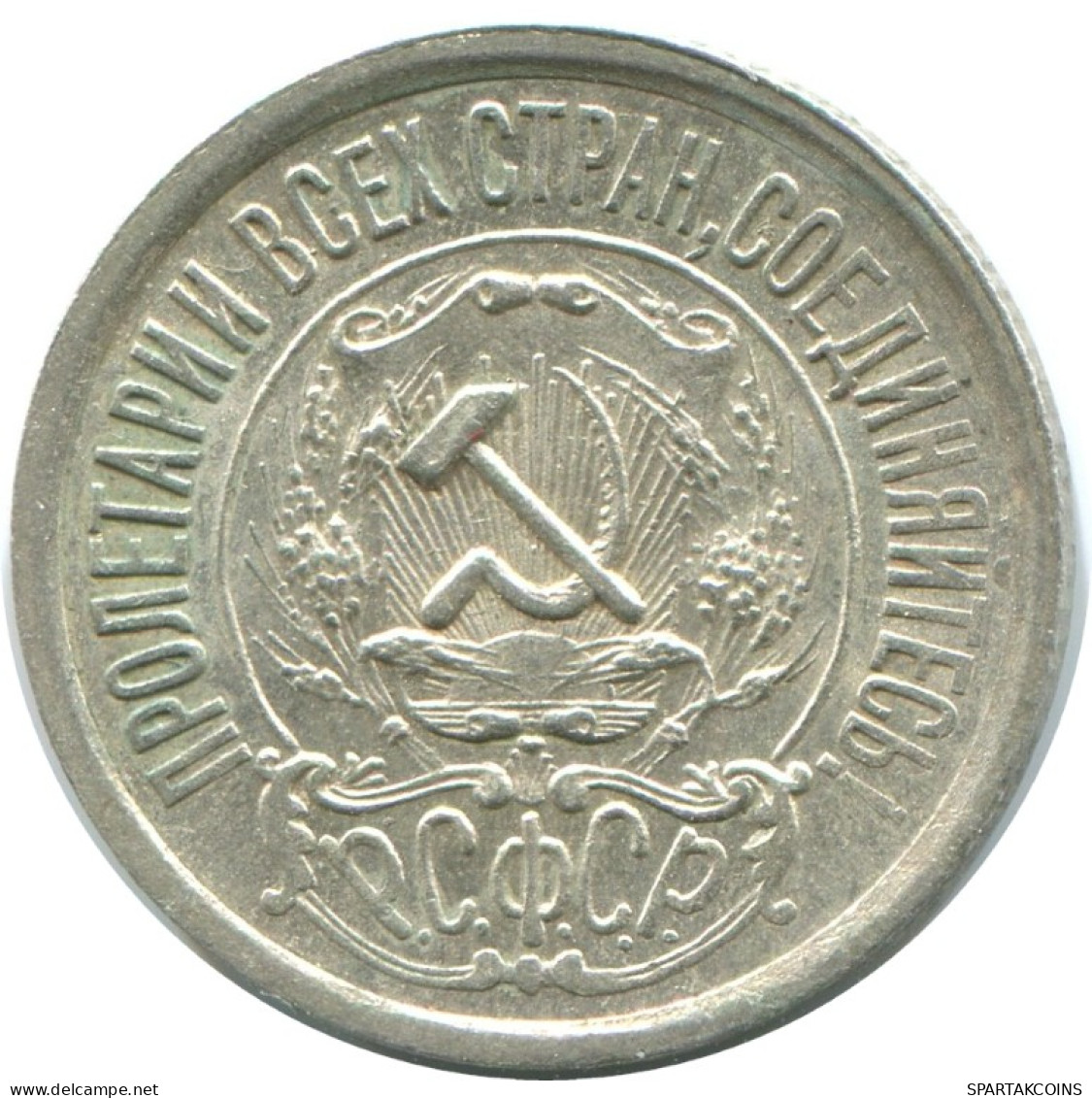 15 KOPEKS 1922 RUSIA RUSSIA RSFSR PLATA Moneda HIGH GRADE #AF245.4.E.A - Rusia