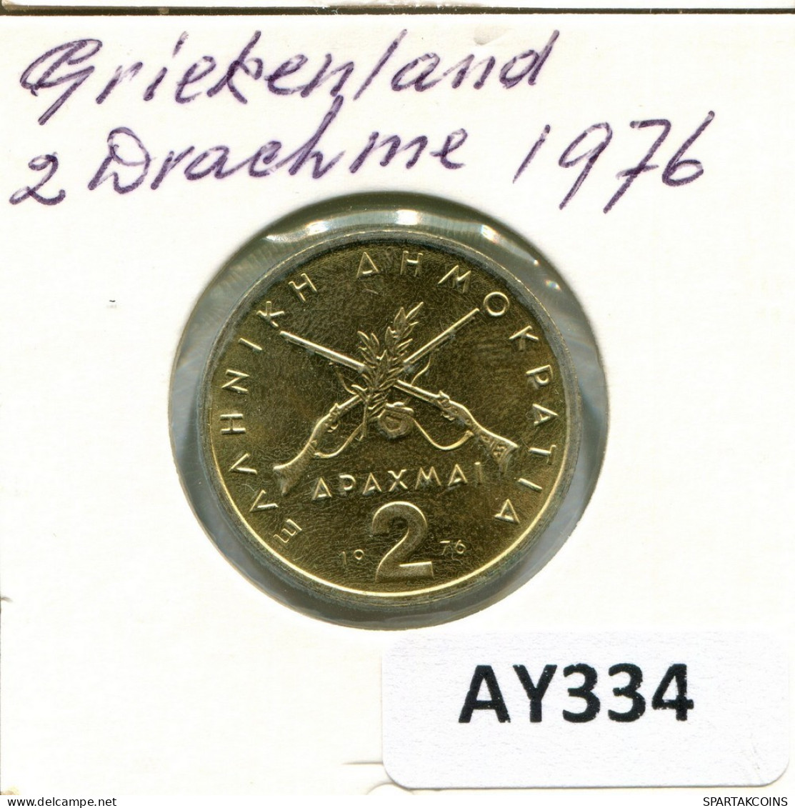 2 DRACHMES 1976 GRIECHENLAND GREECE Münze #AY334.D.A - Grèce