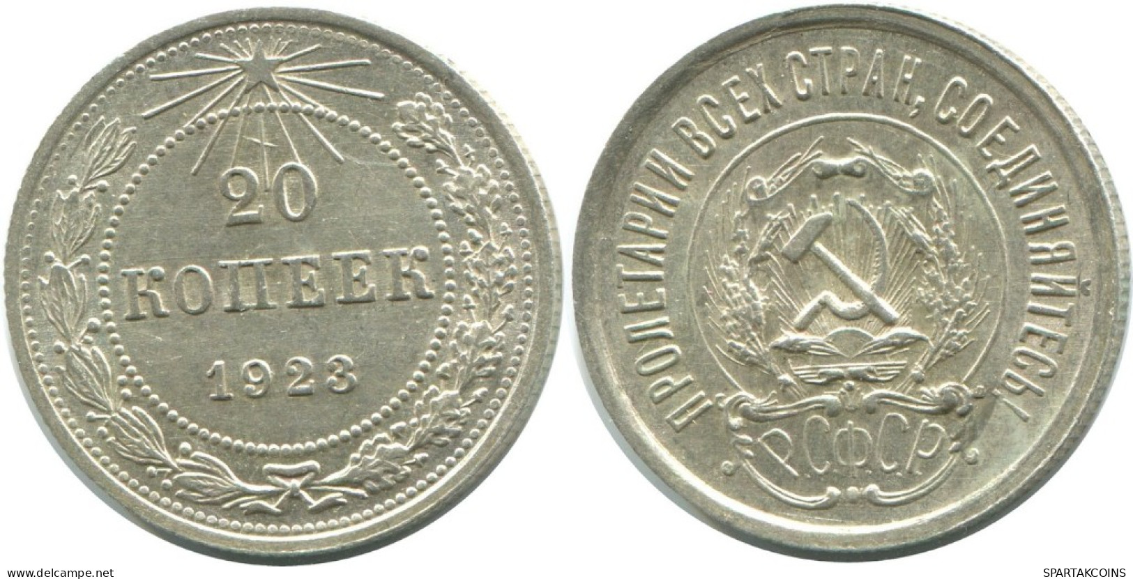 20 KOPEKS 1923 RUSSLAND RUSSIA RSFSR SILBER Münze HIGH GRADE #AF535.4.D.A - Rusia