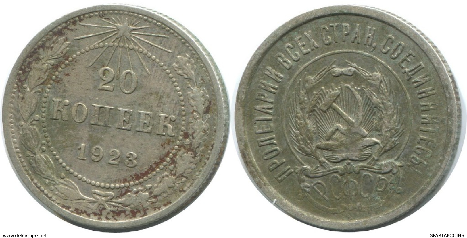 20 KOPEKS 1923 RUSIA RUSSIA RSFSR PLATA Moneda HIGH GRADE #AF420.4.E.A - Russie
