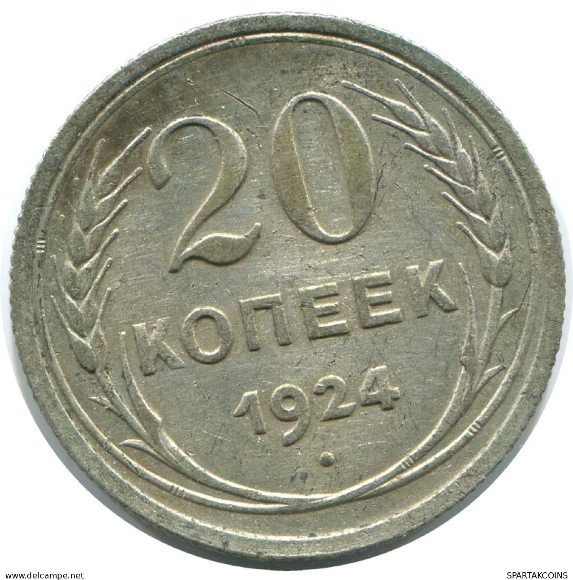 20 KOPEKS 1924 RUSSIA USSR SILVER Coin HIGH GRADE #AF307.4.U.A - Russia