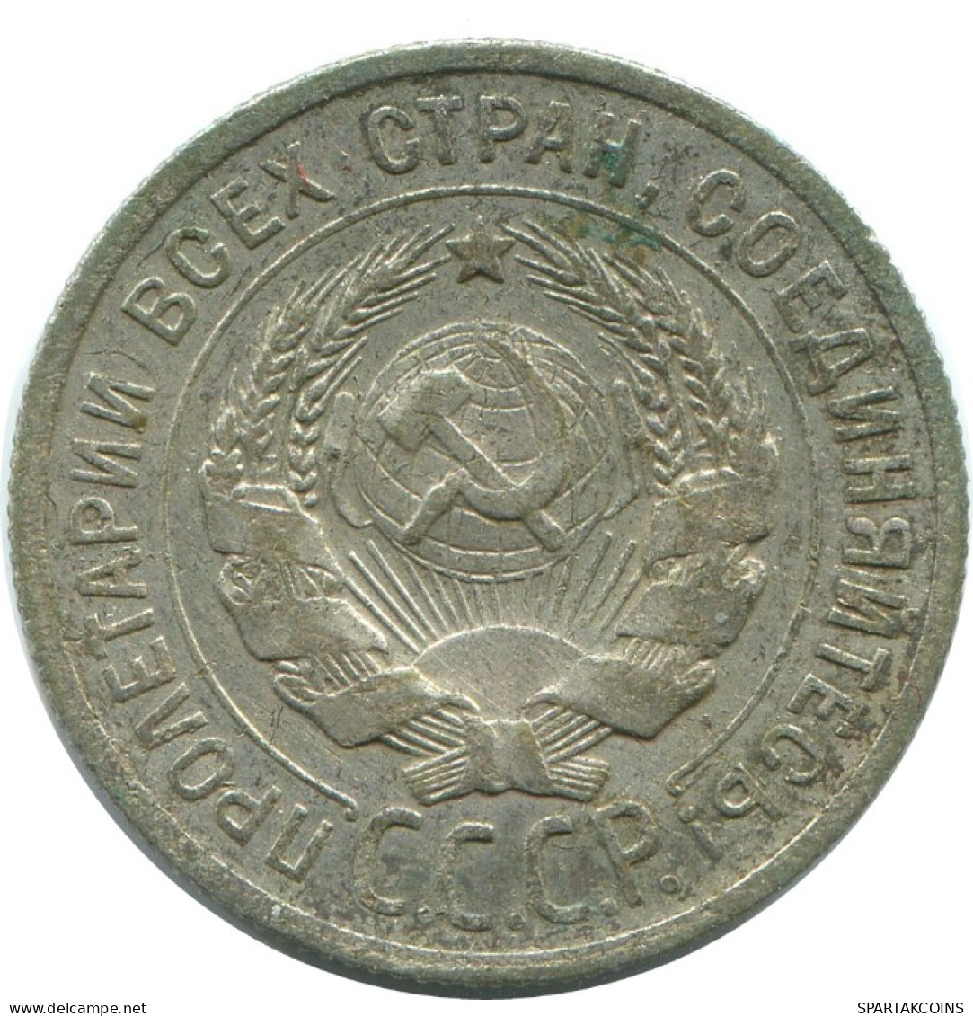 20 KOPEKS 1924 RUSSIA USSR SILVER Coin HIGH GRADE #AF307.4.U.A - Russia