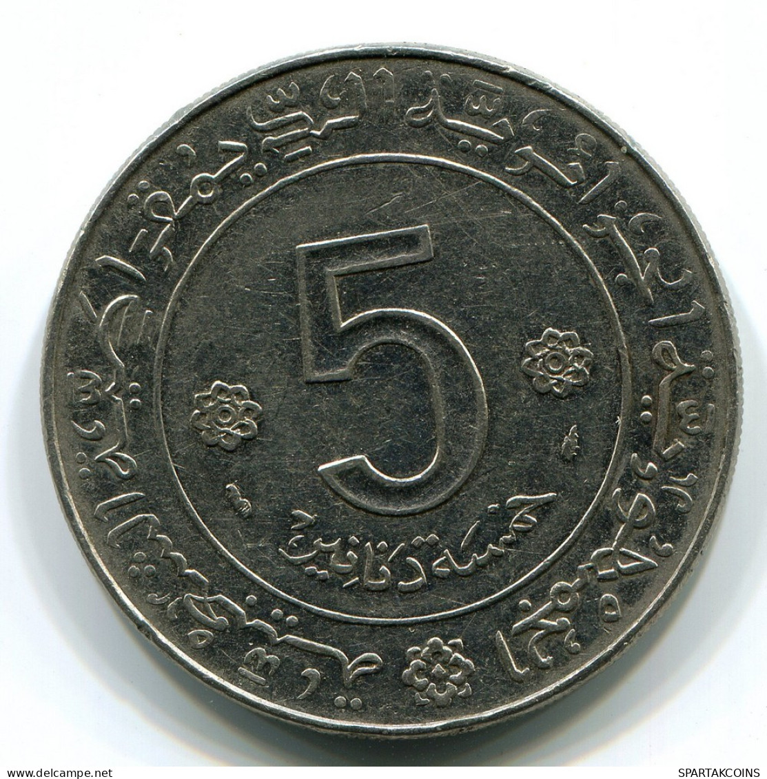 5 DINARS 1974 ARGELIA ALGERIA Moneda #AP513.E.A - Argelia