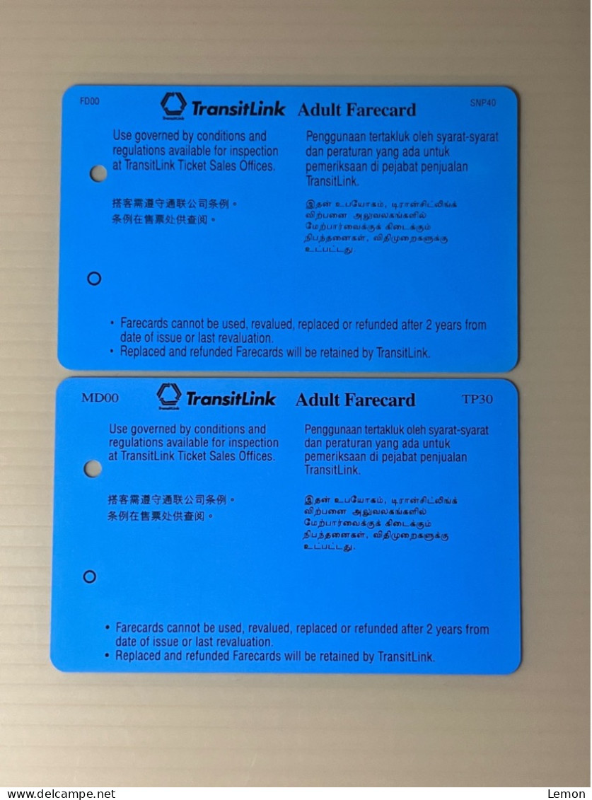 Mint Singapore SMRT TransitLink Metro Train Subway Ticket Card, Daddy Mummy I Love You, Set Of 2 Mint Cards - Singapur
